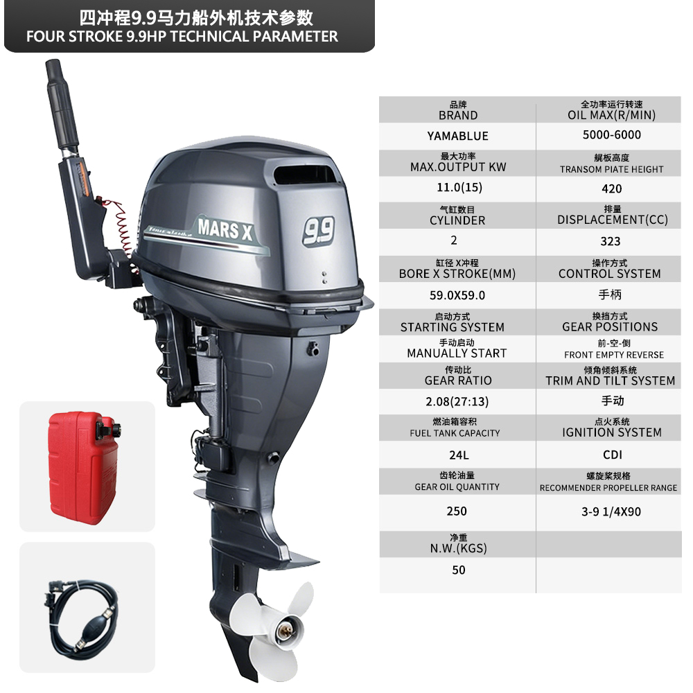 Outboard Motor 9.9Hp 4 Stroke - Motor Perahu MARS X Brand 4