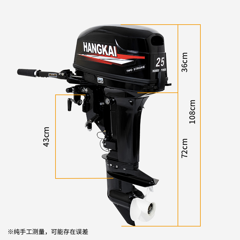 Mesin Motor Perahu Luar Bordi  - Outboard Motor 4 Stroke 15Hp ulasan dan harga